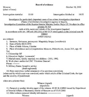 Magnitsky interrogated in 2006_001