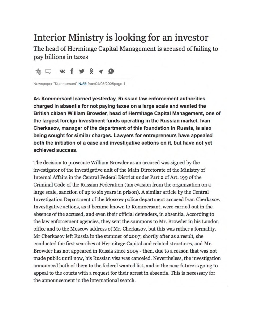 Kommersant April 3, 2008 on charge Browder using shell companies to cheat on taxes