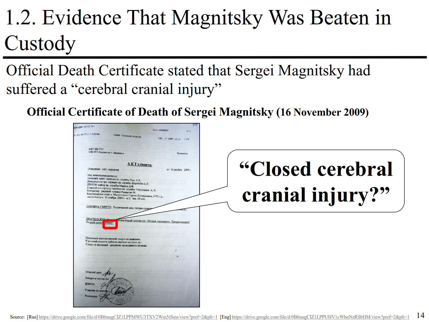 Browder distorts death certificate
