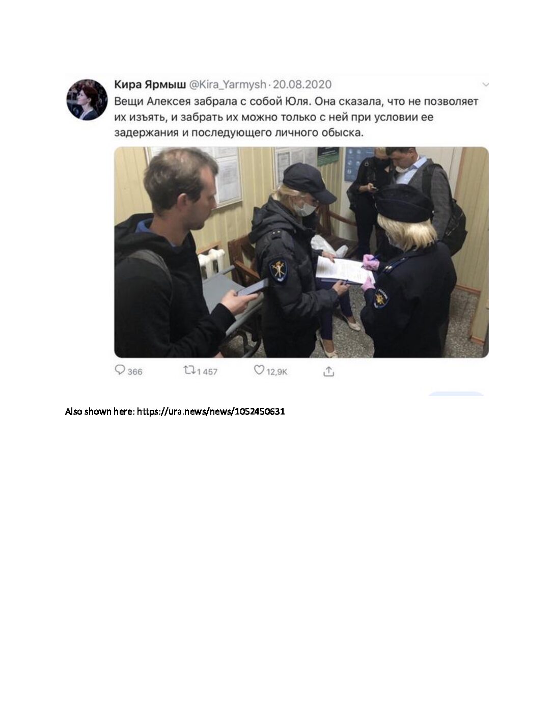 Kira Yarmysh tweet dated Aug 20, 2020