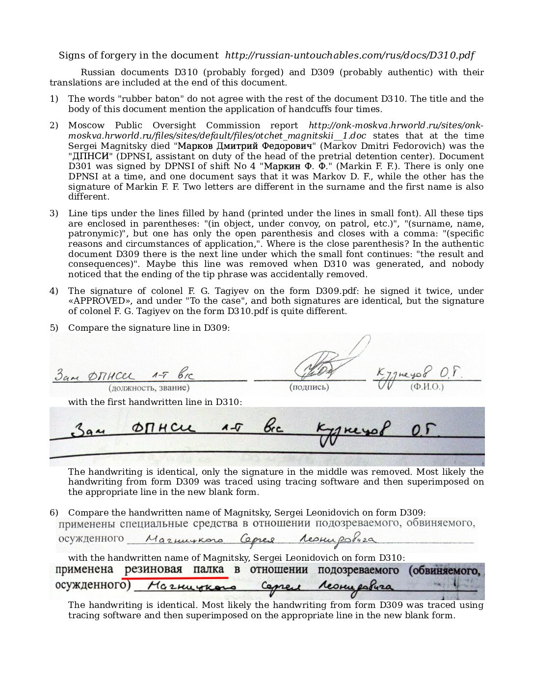 D310_forgery_signs_plus
