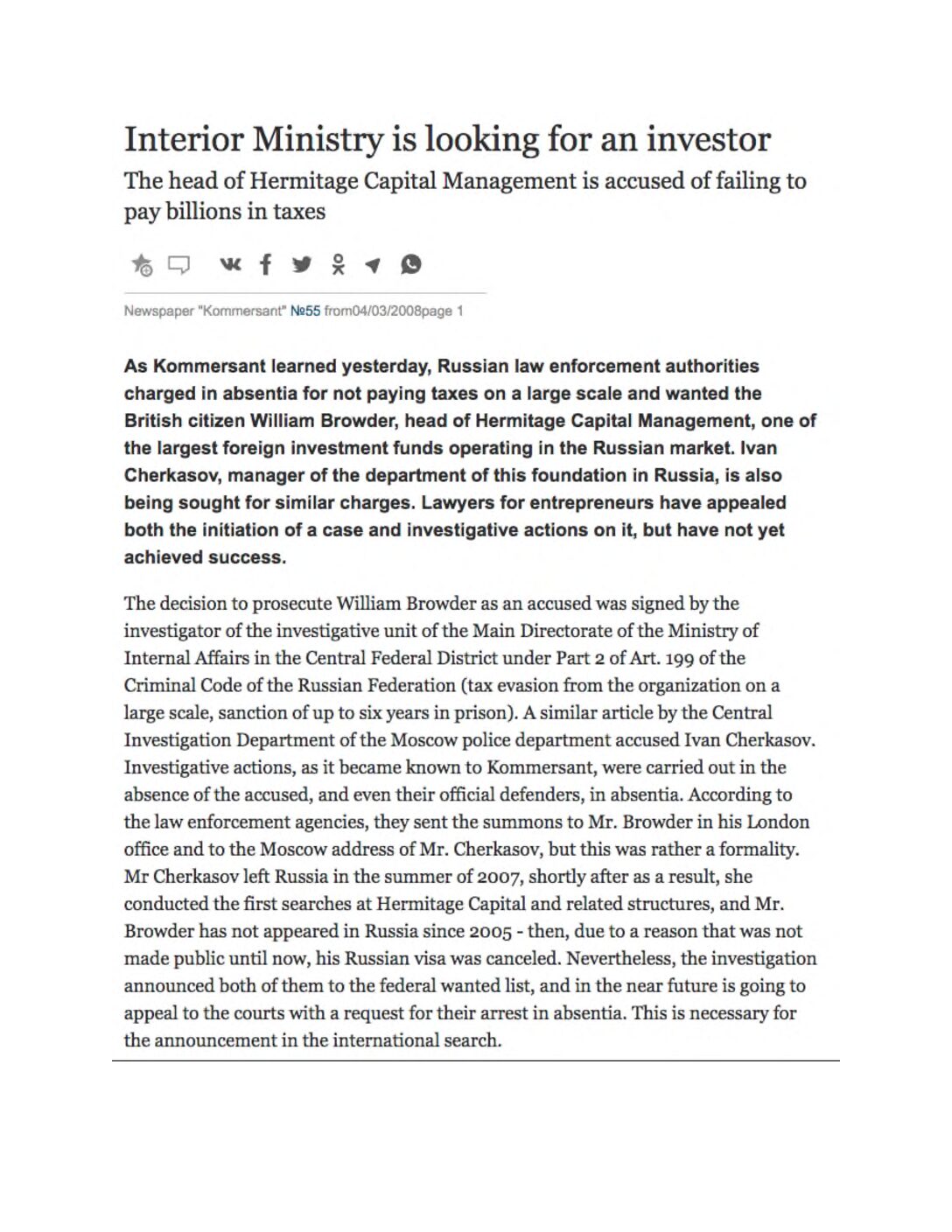 Kommersant April 3, 2008 on charge Browder using shell companies to cheat on taxes